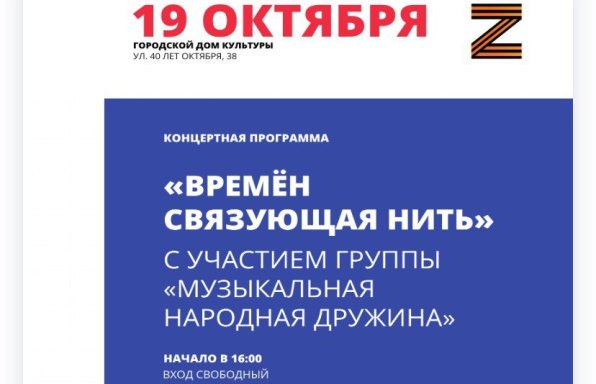 Патриотический форум «Все для Победы» Патриотический форум «Все для Победы».