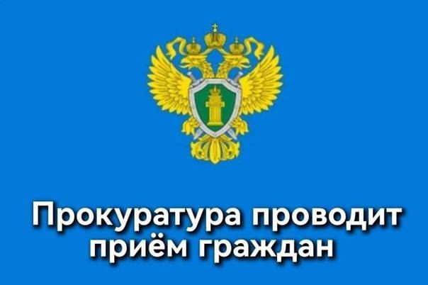 Личный прием граждан ко Дню воспитателя и всех дошкольных работников Личный прием граждан ко Дню воспитателя и всех дошкольных работников.