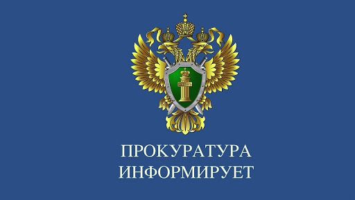 Заместителем прокурора Красноярского края Андреевым П.В. 10.10.2025 запланирован личный прием граждан в г. Канске Заместителем прокурора Красноярского края Андреевым П.В. 10.10.2025 запланирован личный прием граждан в г. Канске.