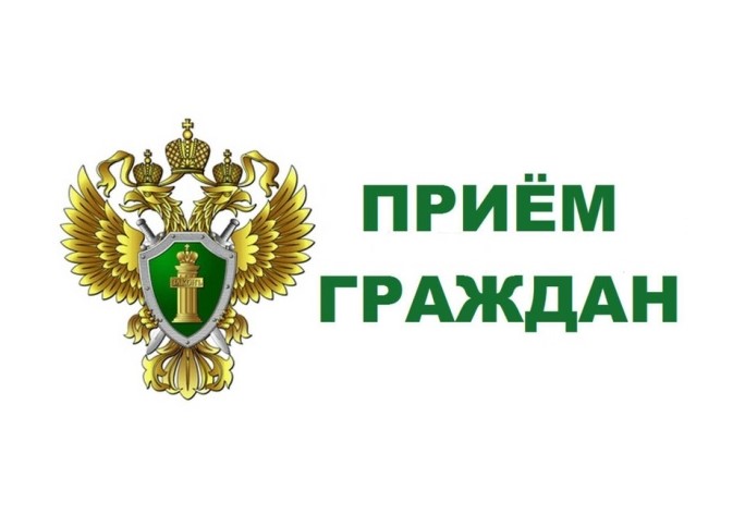 Личный прием граждан по вопросам нарушения жилищных прав и в сфере жилищно-коммунального хозяйства. Личный прием граждан по вопросам нарушения жилищных прав и в сфере жилищно-коммунального хозяйства..